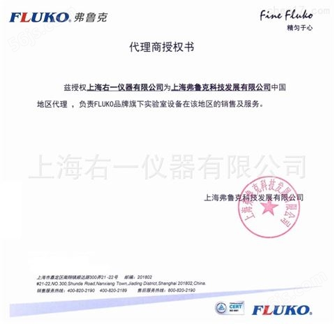 FLUKO高剪切分散乳化机生产