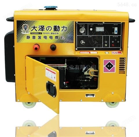 箱式焊机300A多功能柴油焊机