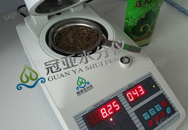 杭州茶叶含水量快速测量仪使用方法