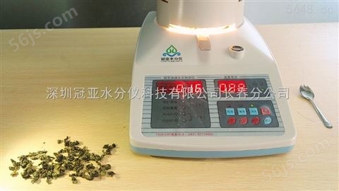 臭豆腐水分活度测量仪 水份快速分析仪