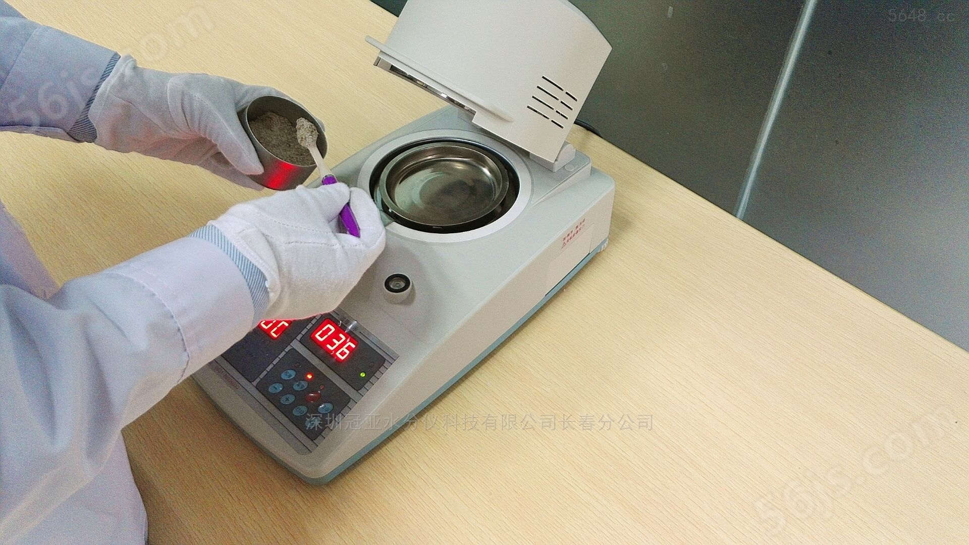 燕麦水分测量仪 检测仪