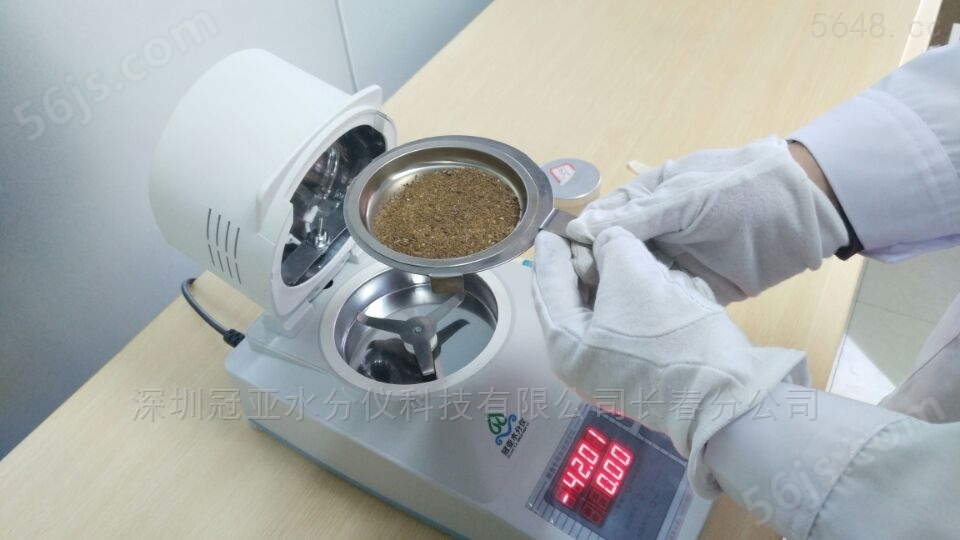 能量饲料水分测试仪 烘箱水分检测步骤