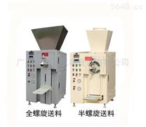 广州精科重质碳酸钙包装设备机械