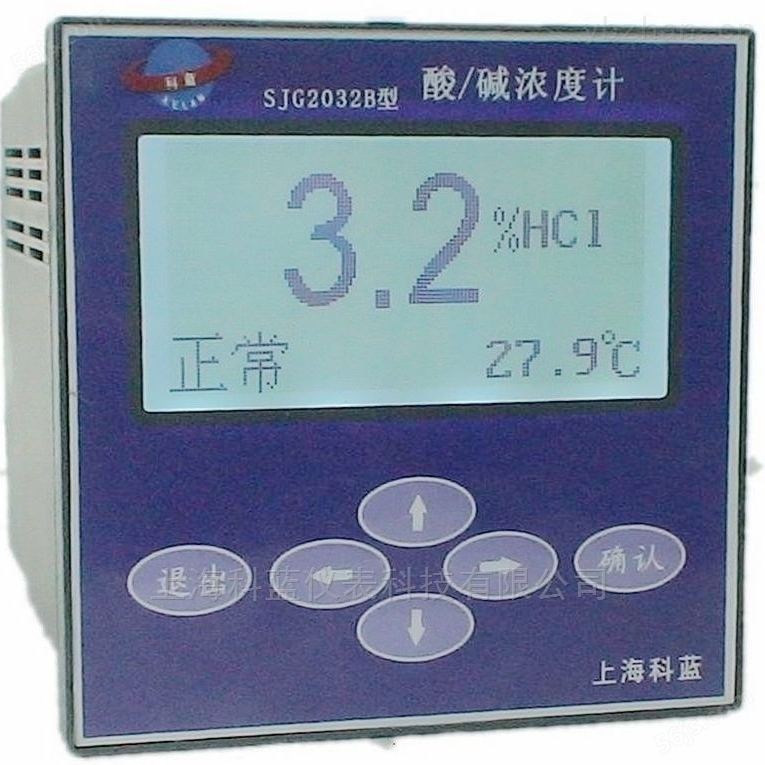 实验酸碱浓度测定仪