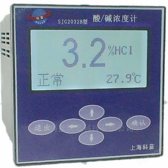 供应酸碱浓度测定仪价格