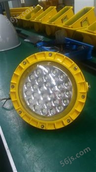 40W隔爆型LED泛光灯 GF9050-48WLED防爆灯