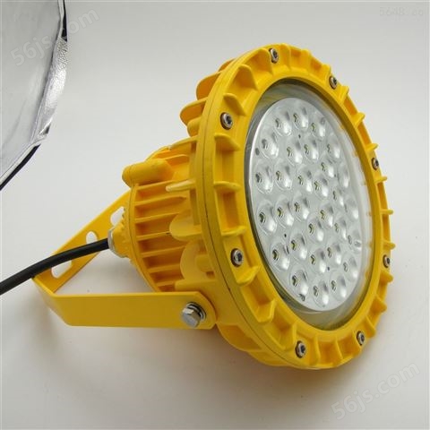 BZD130防爆高效节能LED灯 化工厂LED防爆灯