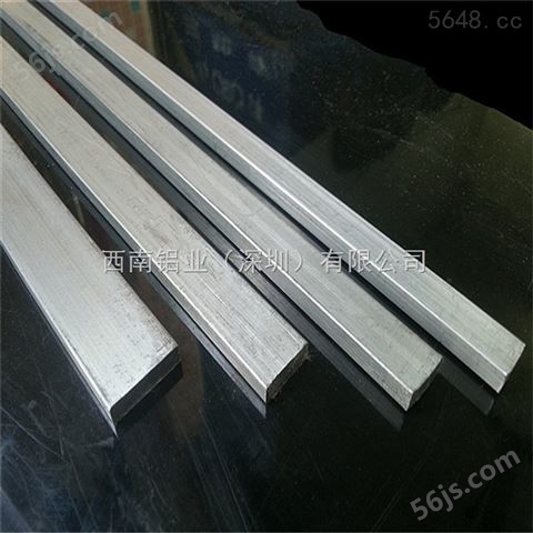 6063铝排/6061铝排/7075铝排/合金铝排批发