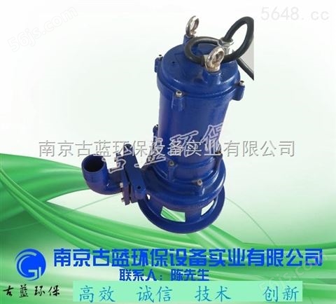 古蓝厂家双绞刀泵 高效率泵 增强性排污泵