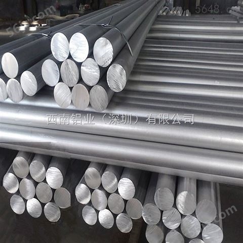 供应LY11铝棒 工业铝合金棒6063 1050铝棒材