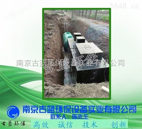 综合一体式污水设备 印染厂污水预处理地埋