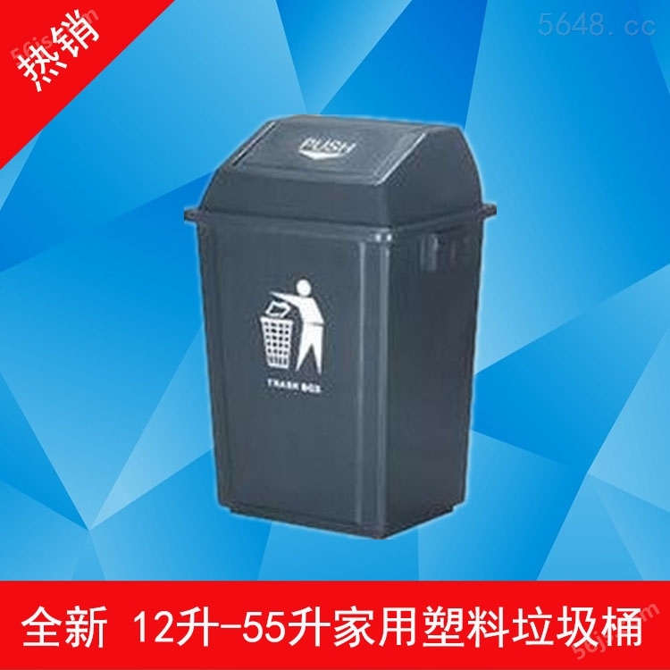 重庆工厂直销翻盖塑料垃圾桶