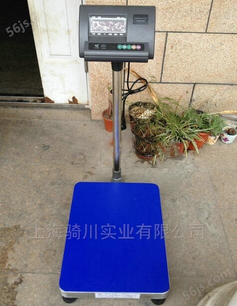 湖南300公斤电子台秤