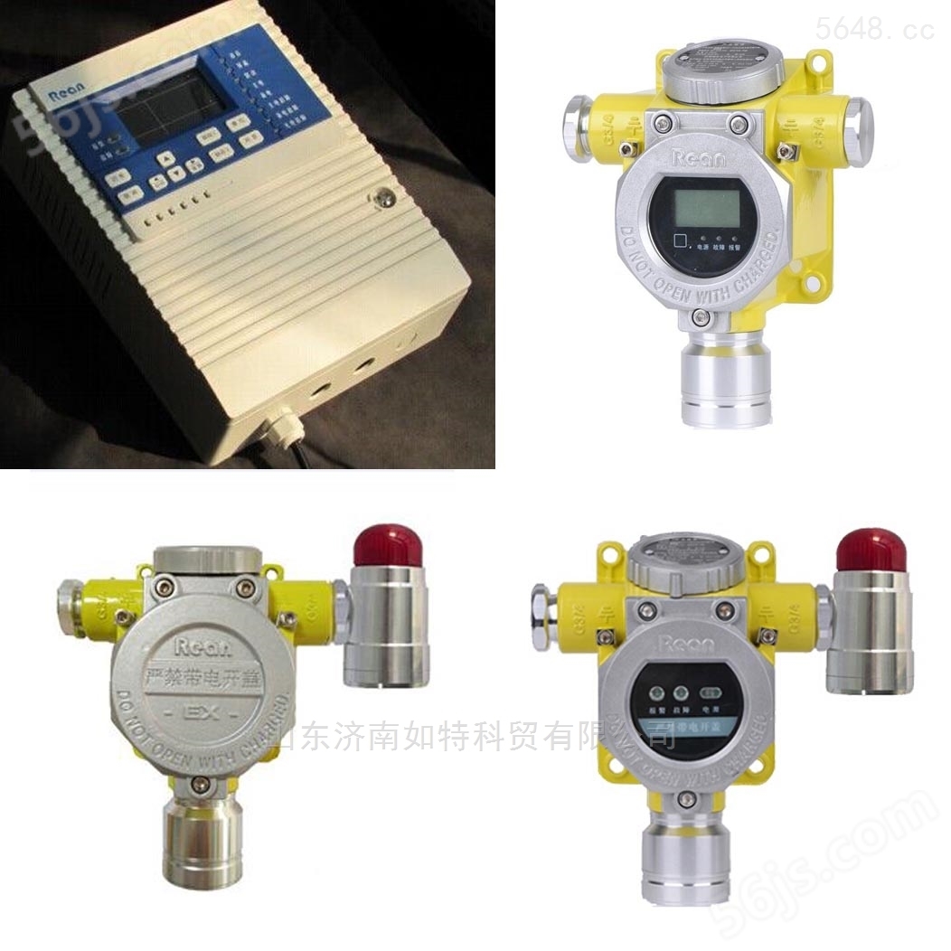 声光报警乙炔气体探测器浓度显示乙炔报警器