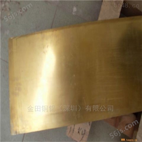 山东h85黄铜板*h62抗氧化铜板，h75超薄铜板
