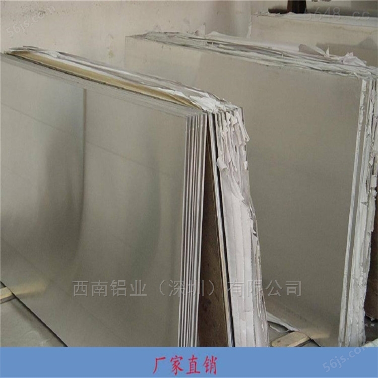 超薄6063铝板，2A12高塑性铝板-3003铝板
