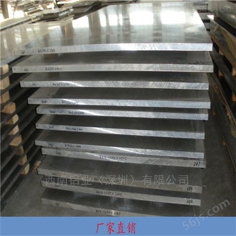 超薄6063铝板，2A12高塑性铝板-3003铝板