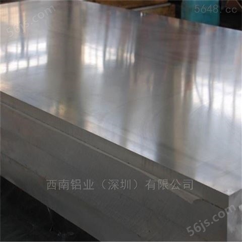 高品质6063铝板*2A12防滑铝板，7075铝板