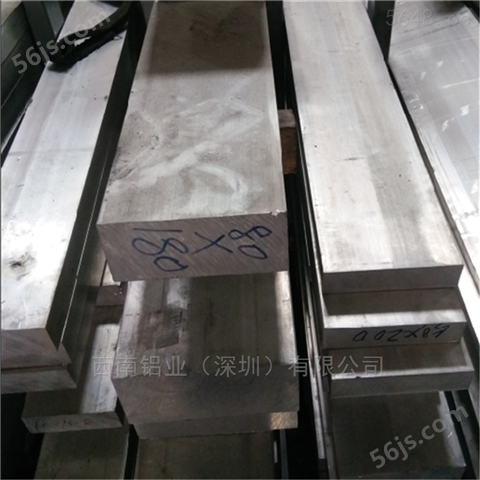 4032铝排-6063高品质铝排，7075接地铝排