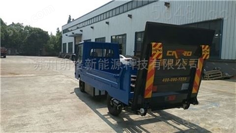 宜昌电动平板货车_2.4*1.5的电动搬运货车