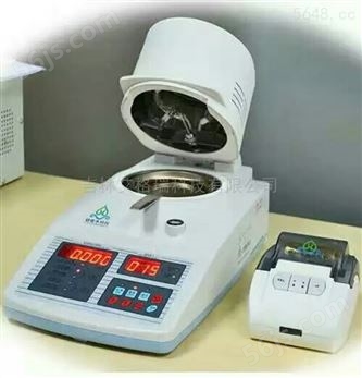 医药粉末固含量检测仪、水活度测定仪价格