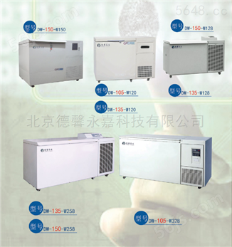 工业冷冻机工业冰箱
