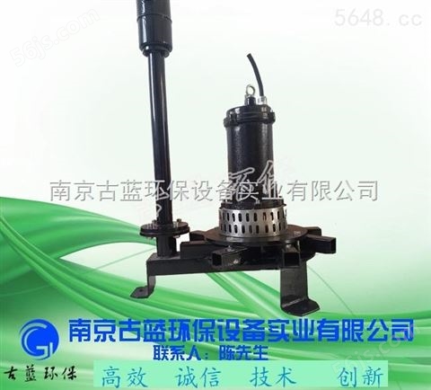 南京古蓝2.2KW增氧曝气机 潜水新式离心曝气