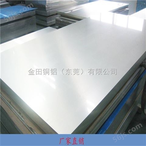 铝板批发 5083铝镁合金板 MIC-T6铝板可零切
