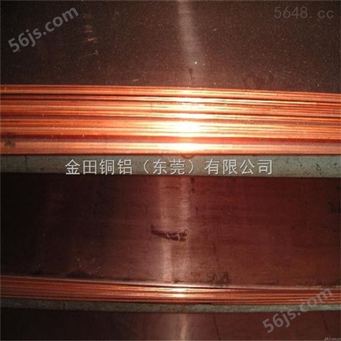 红铜板0.2x280mm 国标T2铜板/镜面紫铜板材