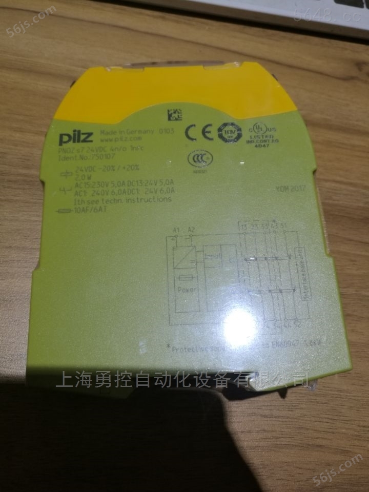 沈阳PILZ安全继电器750107