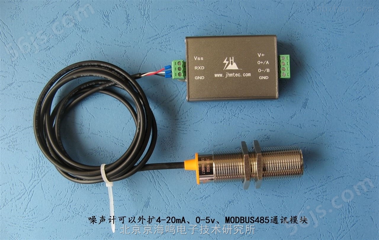 WIFI通讯噪声传感器模块